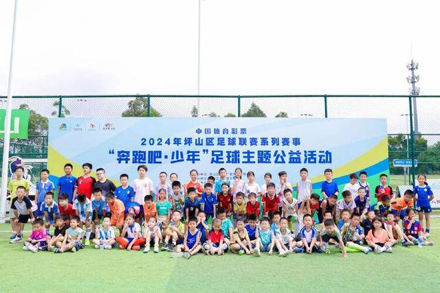 陕西大学生足球联赛启动，历时7个月参与人数创纪录